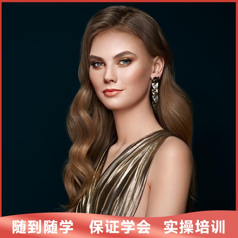 美发化妆学校就业前景好