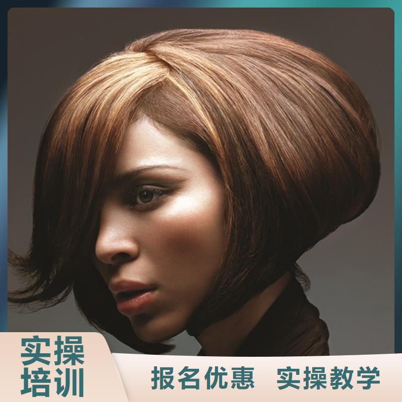 美发美发学校技能+学历