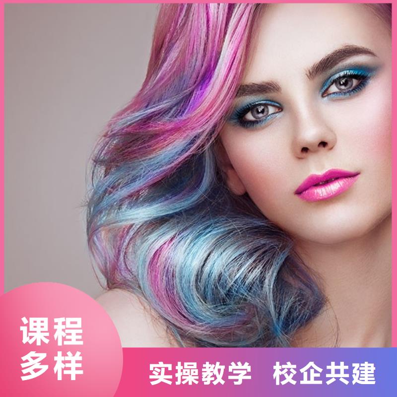 美发美发学校课程多样