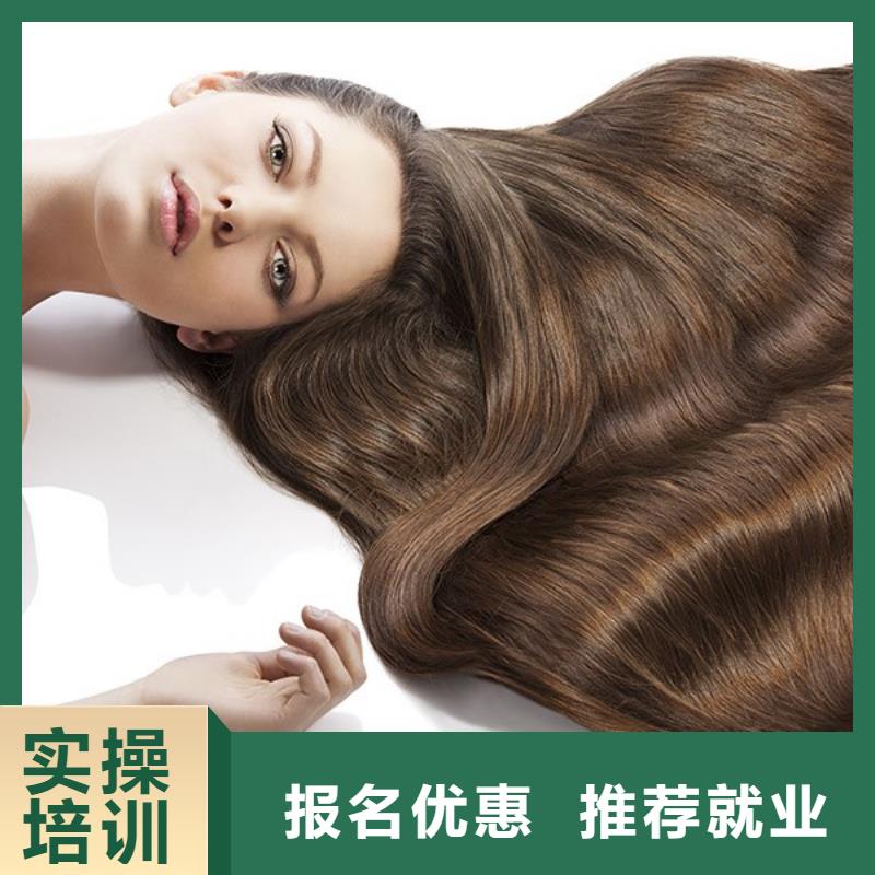 美发美发学校课程多样