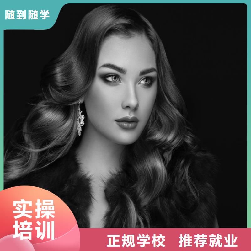 美发美发学校技能+学历