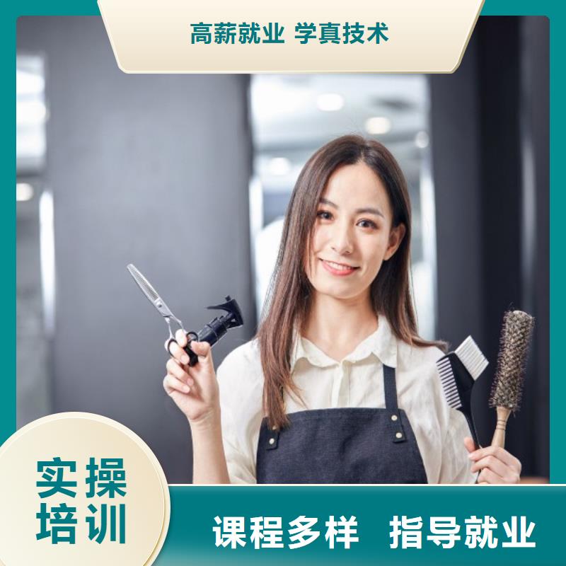 美发_化妆培训学校校企共建