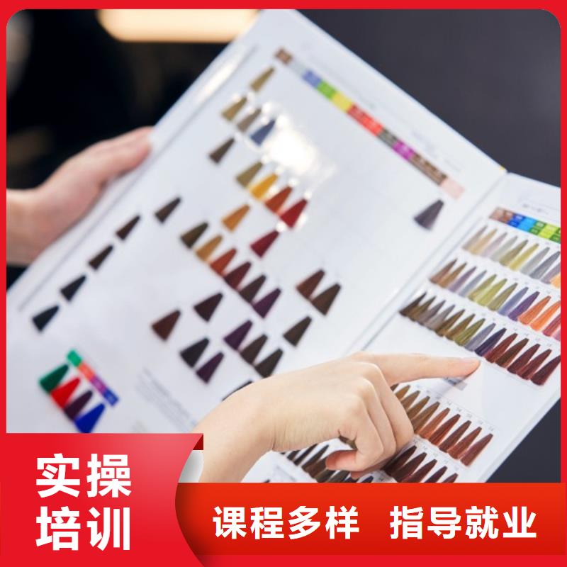 美发美发学校课程多样