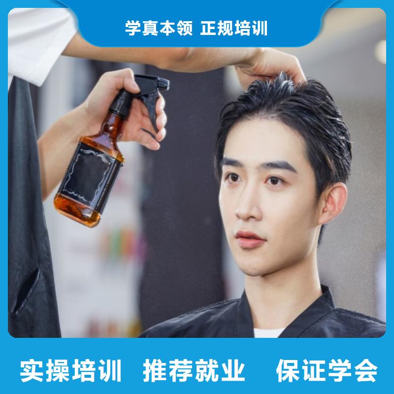 美发_化妆培训学校校企共建