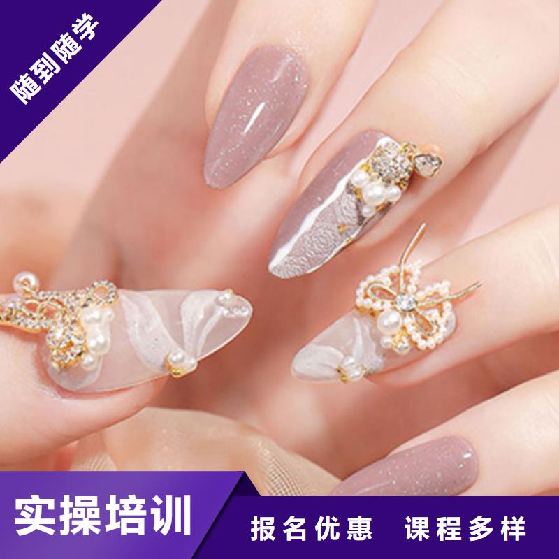 【美甲】-化妆学校报名优惠