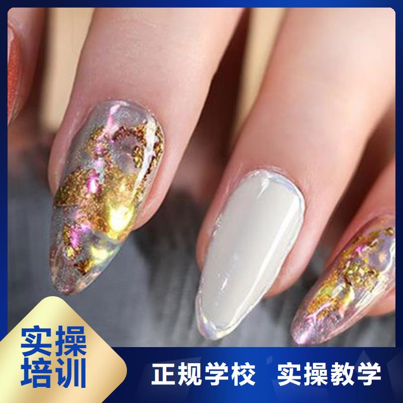 【美甲】-化妆学校报名优惠