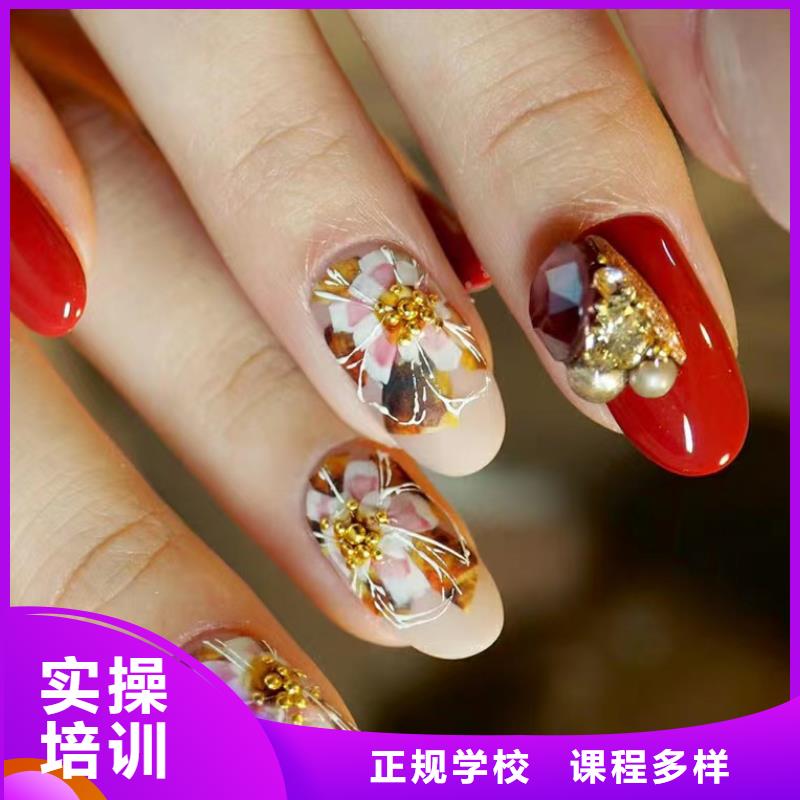 【美甲】-化妆学校报名优惠