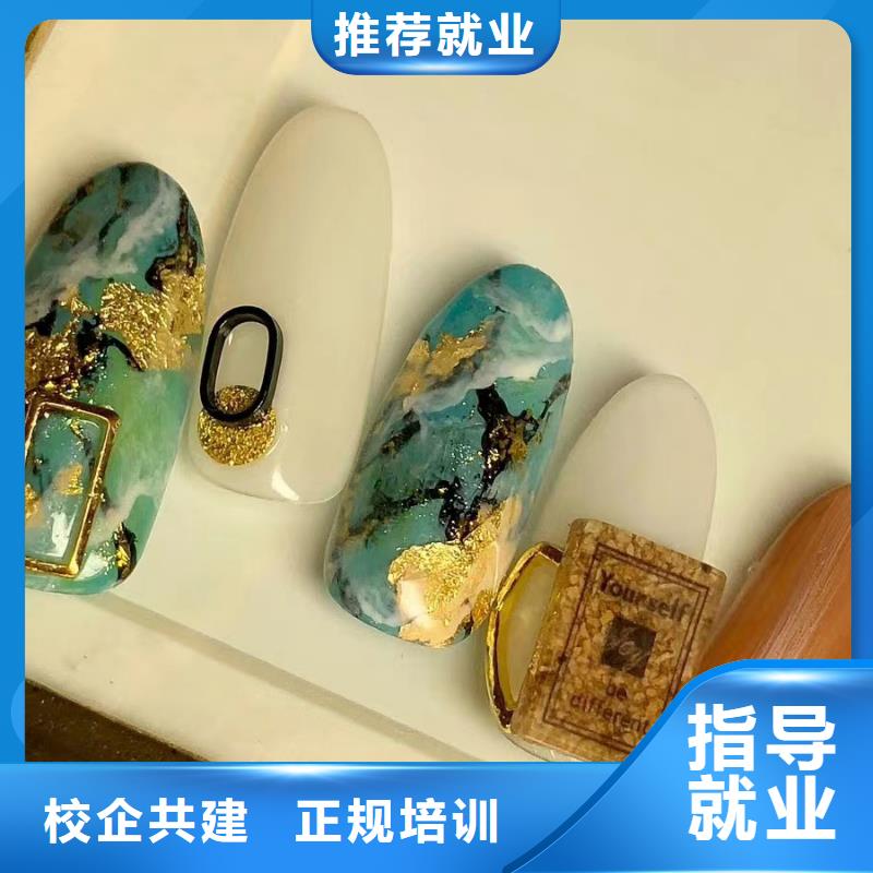 【美甲】-化妆学校报名优惠