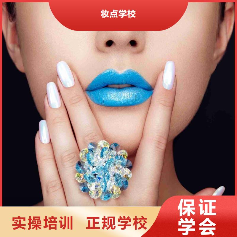 美甲美发学校校企共建