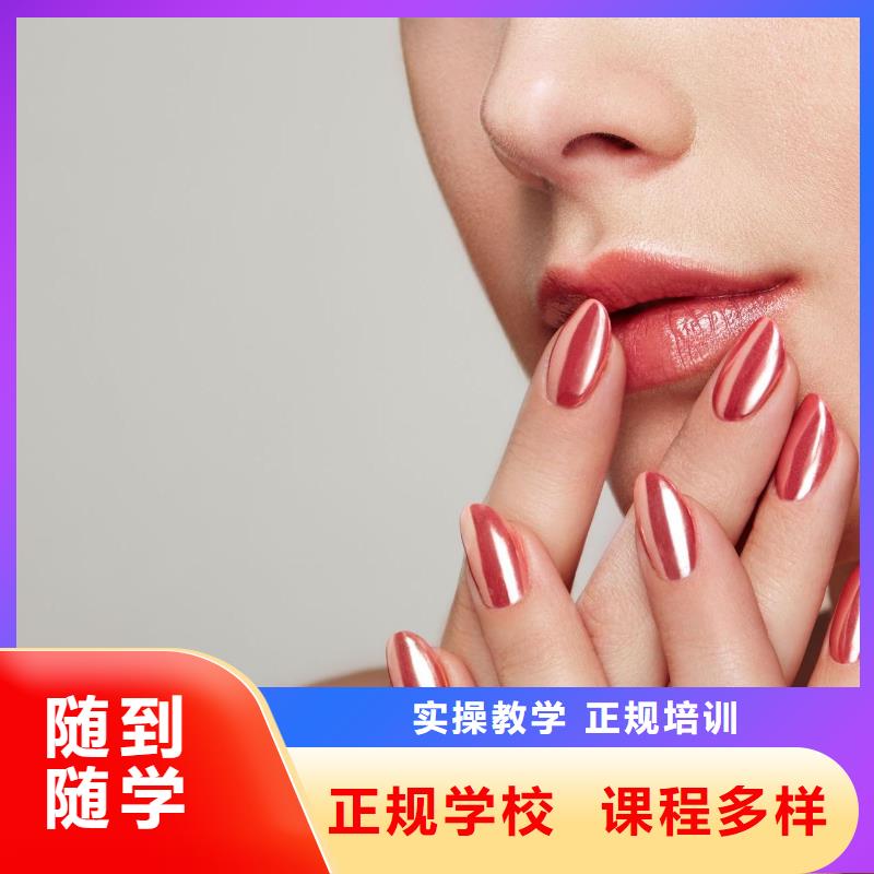 美甲化妆学校校企共建