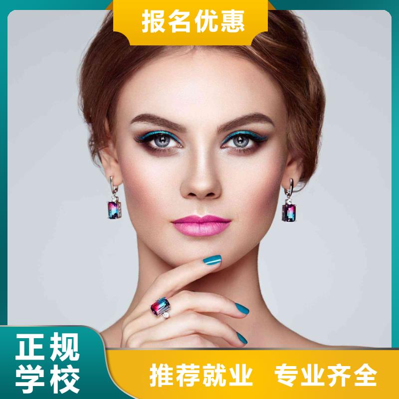 美甲,美发学校就业不担心