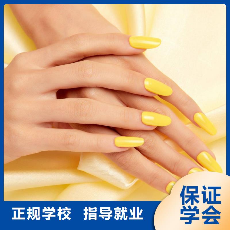 美甲化妆学校校企共建