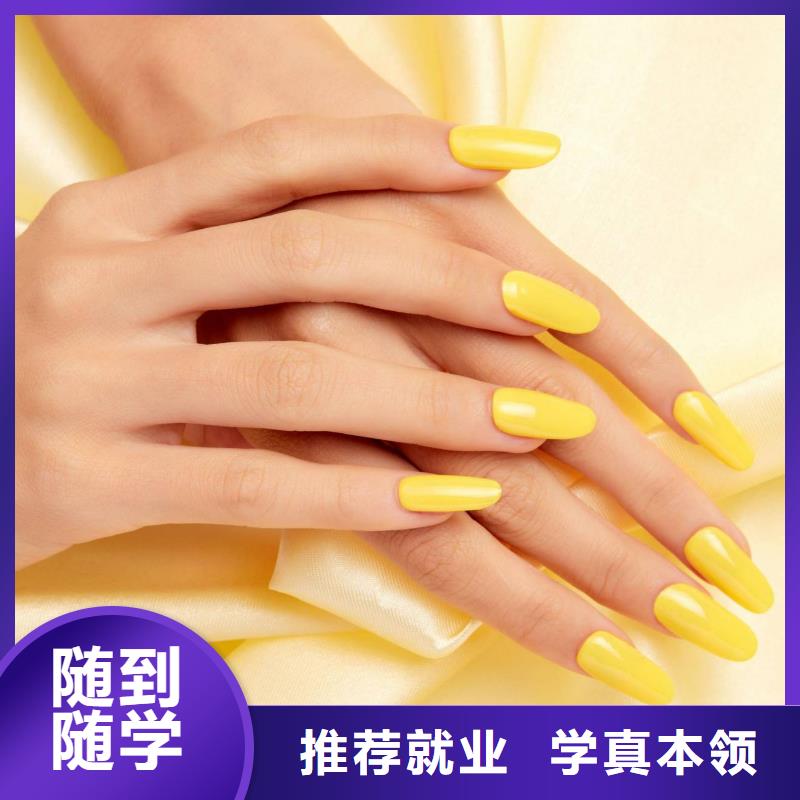 美甲,美发学校就业不担心