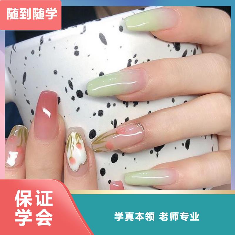 【美甲】-化妆学校报名优惠