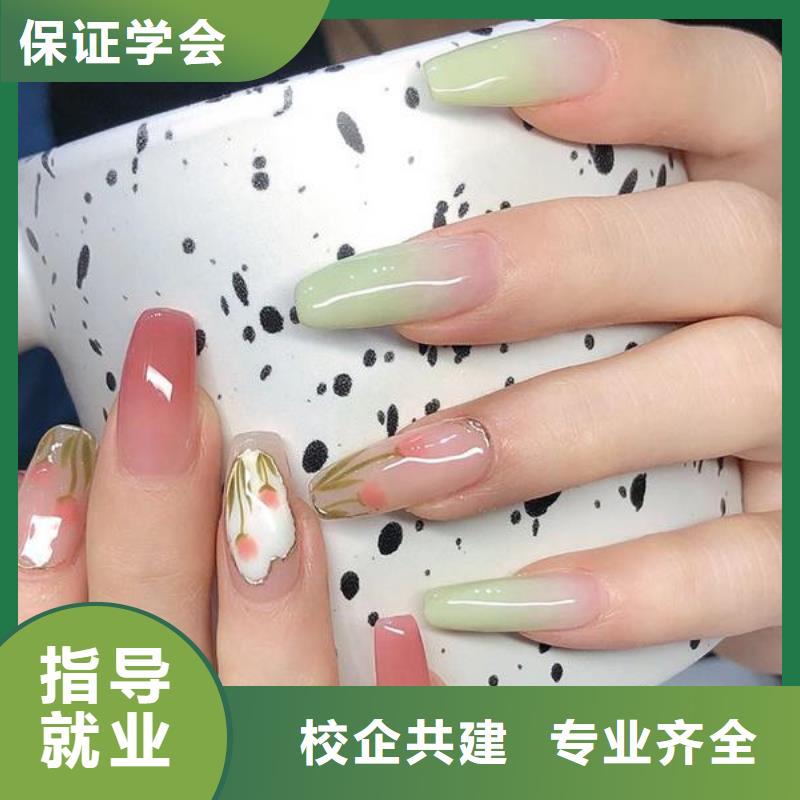 美甲【化妆培训学校】校企共建