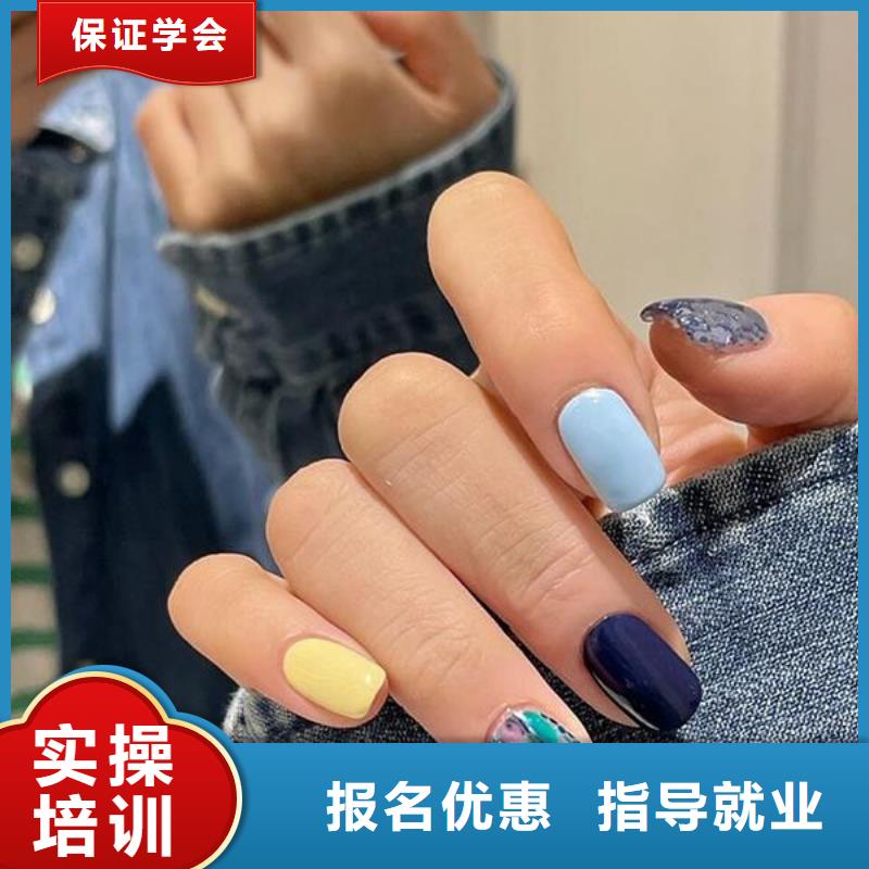 美甲【化妆培训学校】校企共建