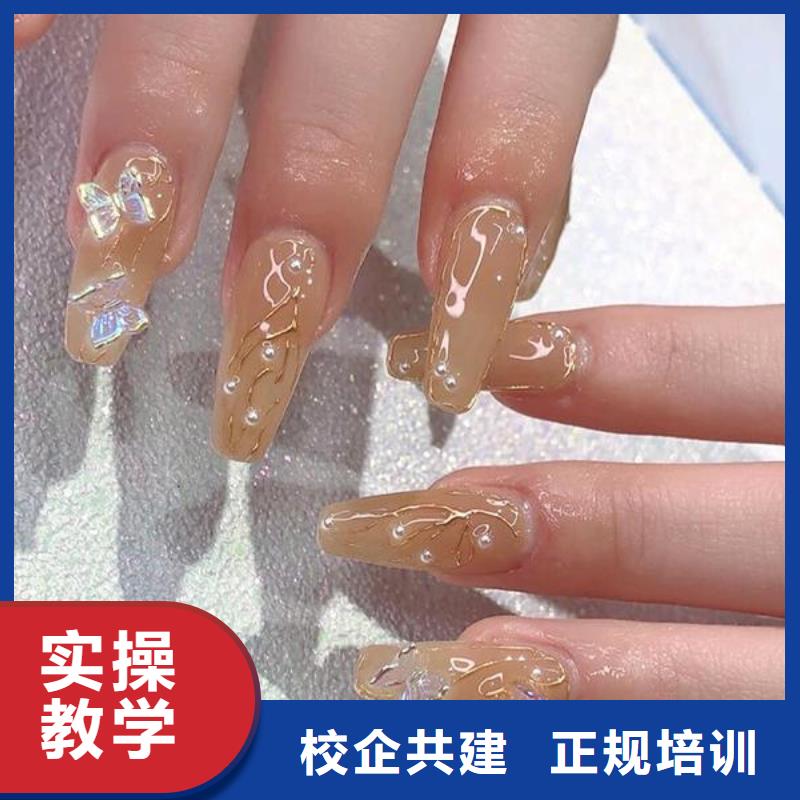 美甲化妆学校手把手教学