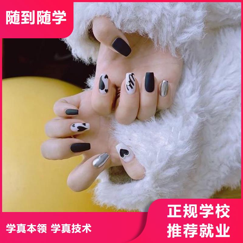 美甲化妆学校校企共建