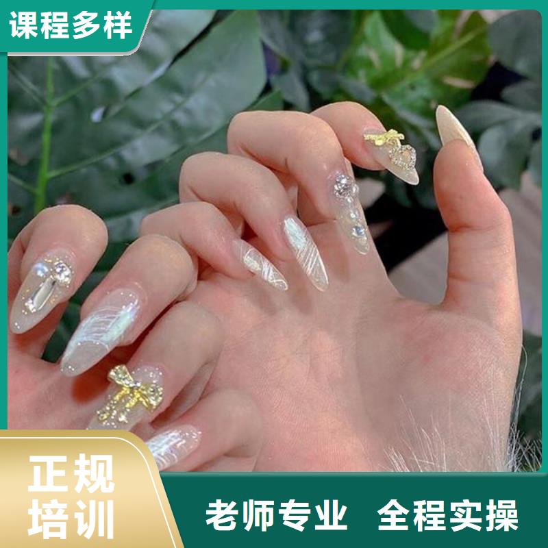 美甲【化妆培训学校】校企共建