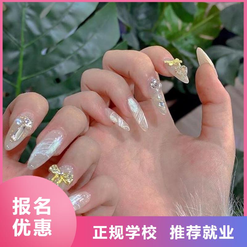 美甲美发学校校企共建