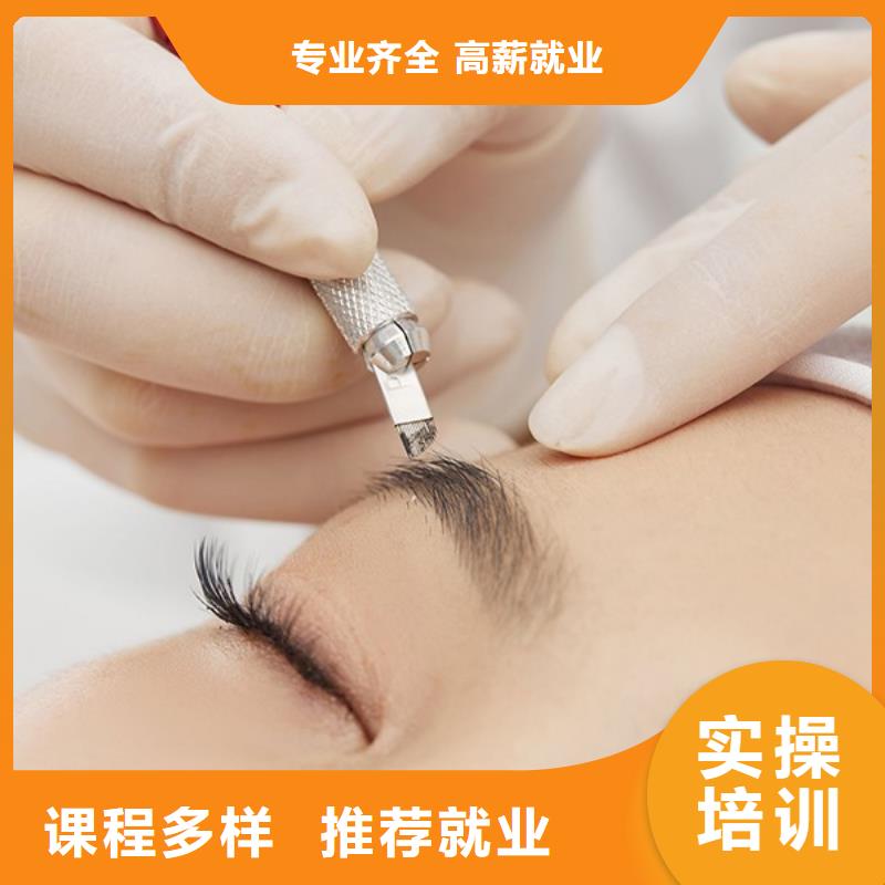 纹绣彩妆培训手把手教学