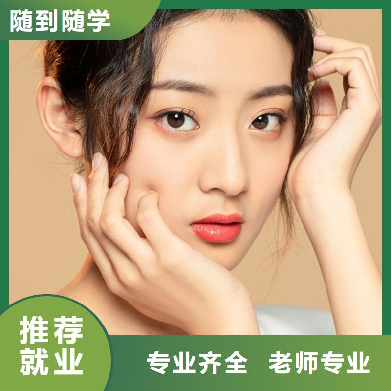 【纹绣化妆学校校企共建】