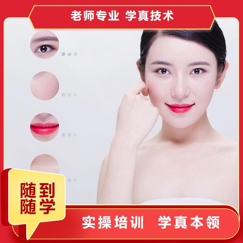 【纹绣化妆学校校企共建】
