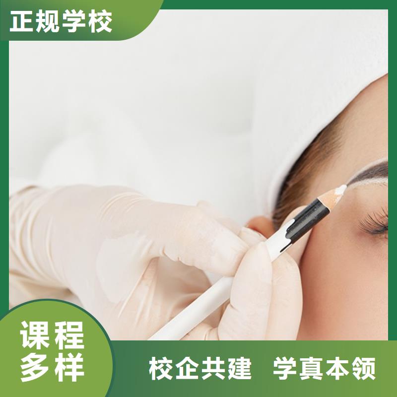 纹绣彩妆培训手把手教学