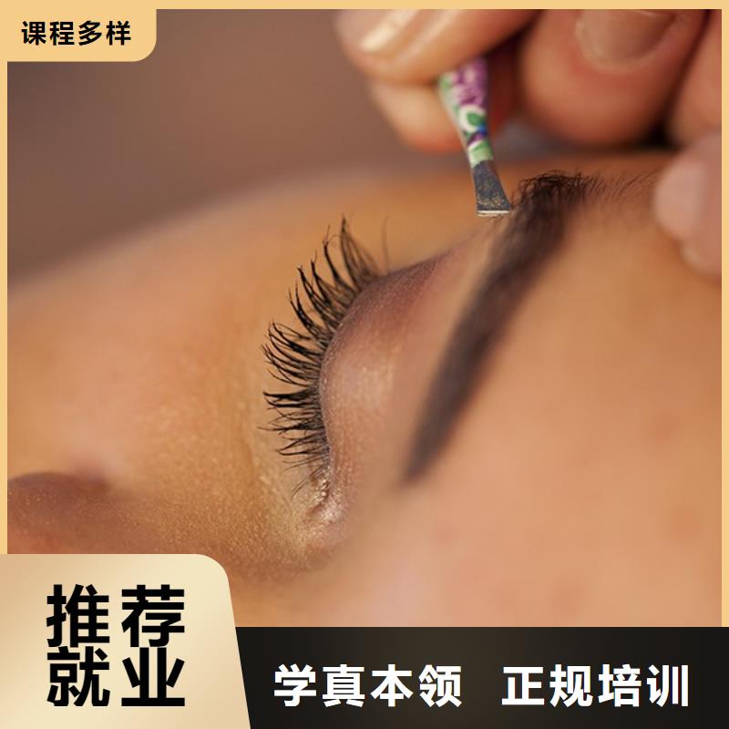 【纹绣】_彩妆培训师资力量强