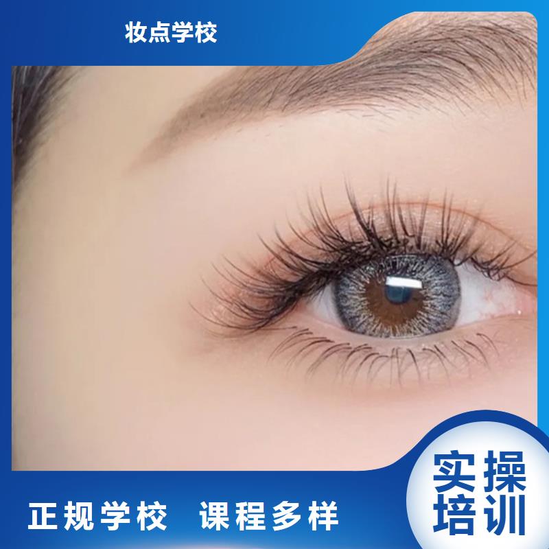 【纹绣】化妆学校校企共建