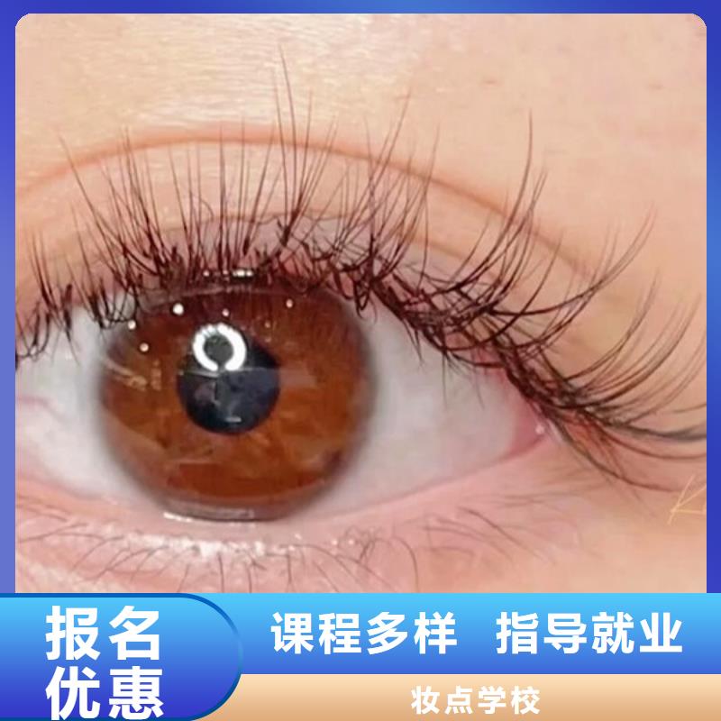 【纹绣】_彩妆培训师资力量强