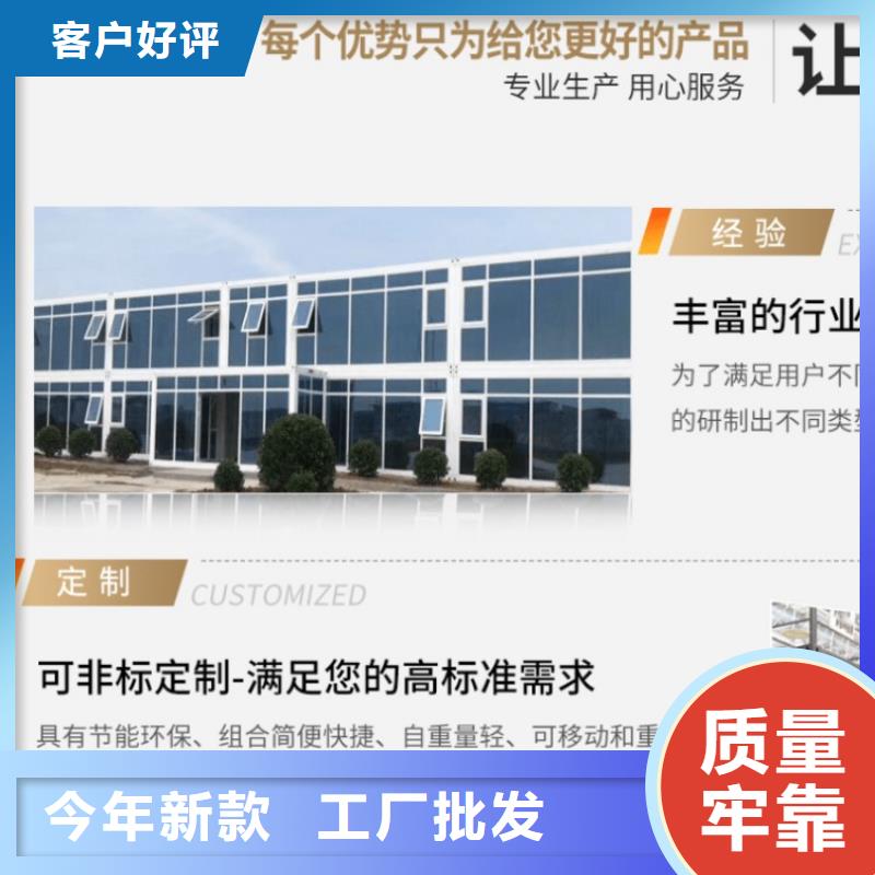 集装箱折叠拼箱式房真材实料诚信经营