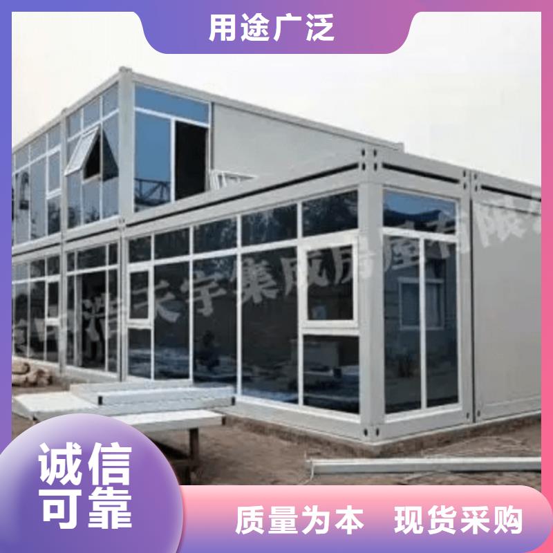 集装箱临建房屋品质优选