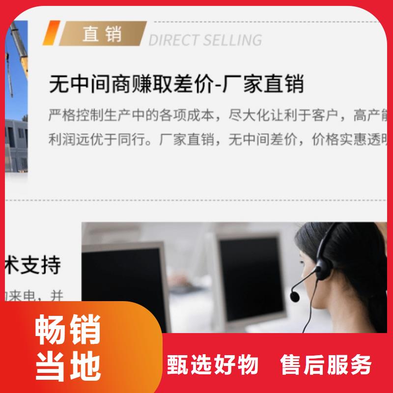 集装箱活动房专业生产设备
