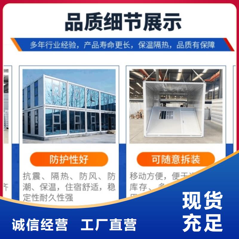 集装箱工地彩钢活动板房做工细致
