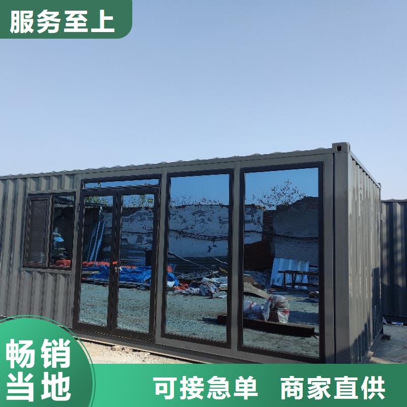 【集装箱,临建活动板房生产型】