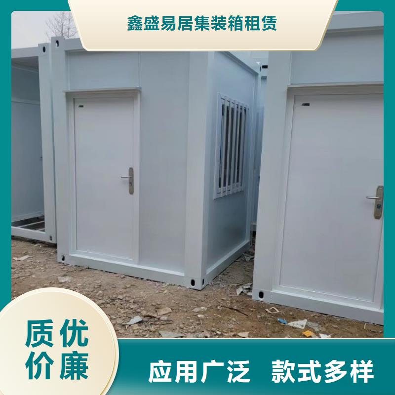 集装箱集装箱厂家品质有保障