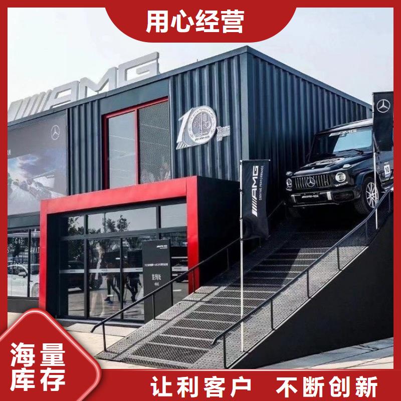 集装箱临建房屋品质优选