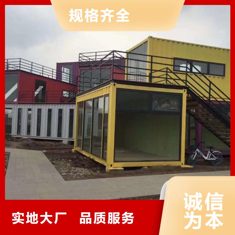 集装箱工地打包箱房用品质说话