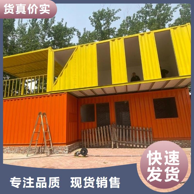 集装箱临建房屋品质优选