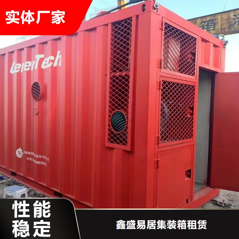 集装箱工地彩钢活动板房做工细致