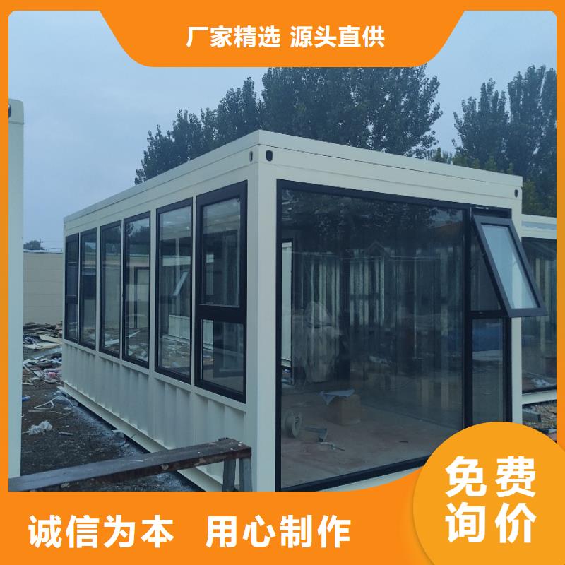 集装箱折叠拼箱式房真材实料诚信经营