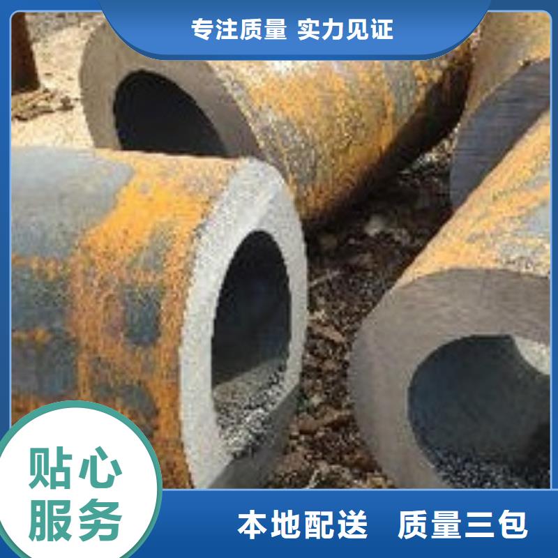 【无缝钢管】-Q355B无缝钢管源头厂家来图定制
