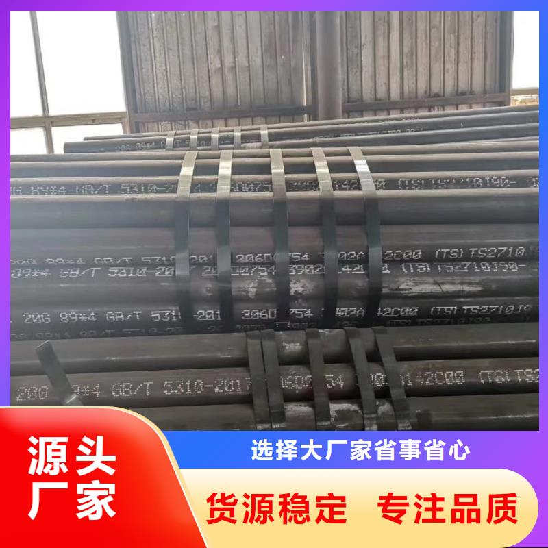 无缝钢管_挤压无缝钢管厂家技术完善