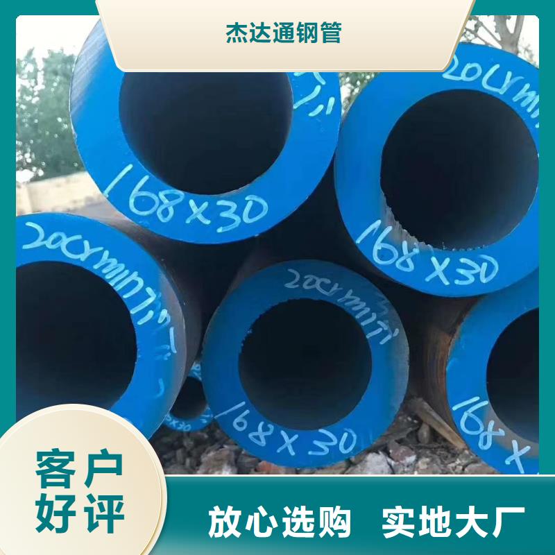 【无缝钢管-碳钢无缝钢管质量优选】