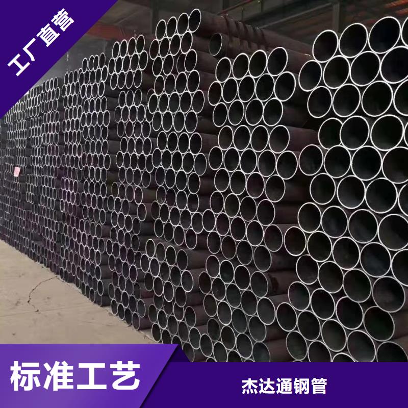 【无缝钢管-碳钢无缝钢管质量优选】