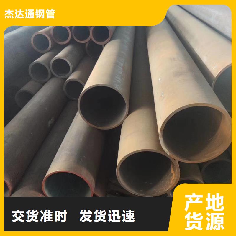 无缝钢管Q355D无缝管多年实力厂家