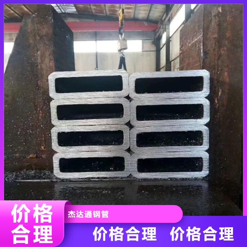 方管[小口径无缝钢管]用品质说话