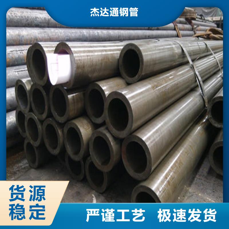 精密钢管薄壁无缝钢管质量层层把关