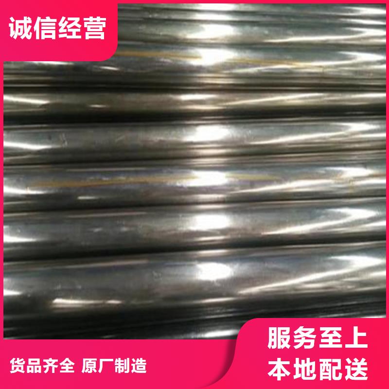 精密钢管[薄壁无缝钢管]随到随提